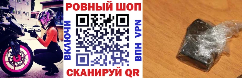 Купить закладку Билибино Бошки Шишки COCAIN ГАШ Меф
