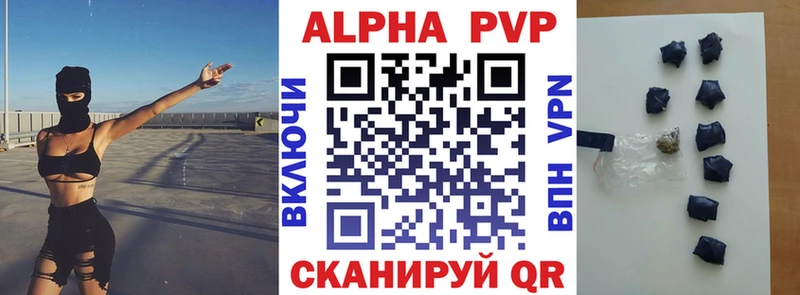 Alpha PVP Crystall  закладки  Билибино 