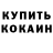 Cocaine Эквадор GendosAYE