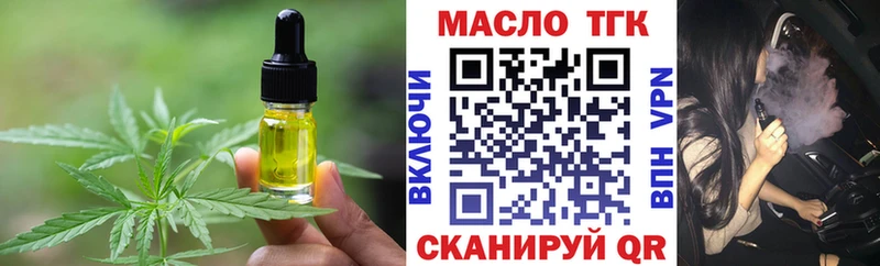Cannafood марихуана Билибино