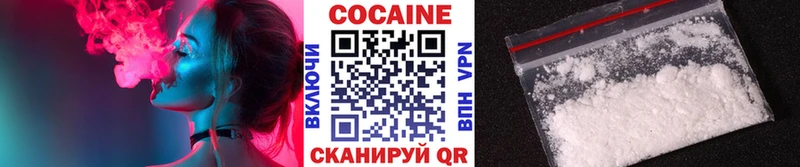 Cocaine VHQ  Билибино 