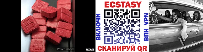 Ecstasy ешки  Билибино 