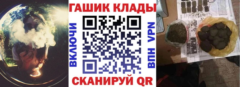 ГАШИШ Ice-O-Lator  MEGA tor  Билибино  что такое  