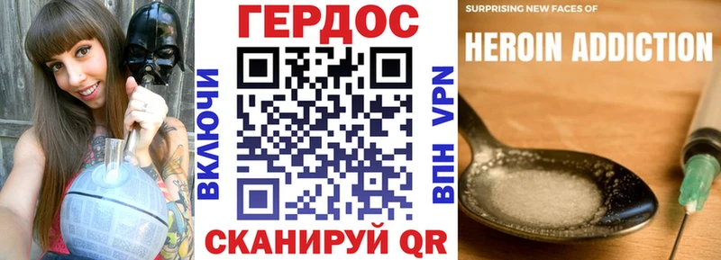 купить наркотики цена МЕГА зеркало Героин белый Билибино