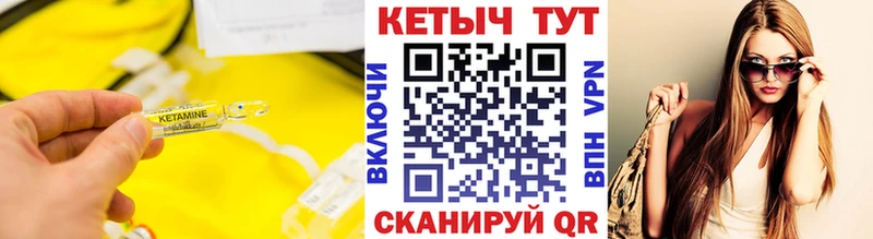 гидра вход где купить наркоту Билибино Кетамин VHQ