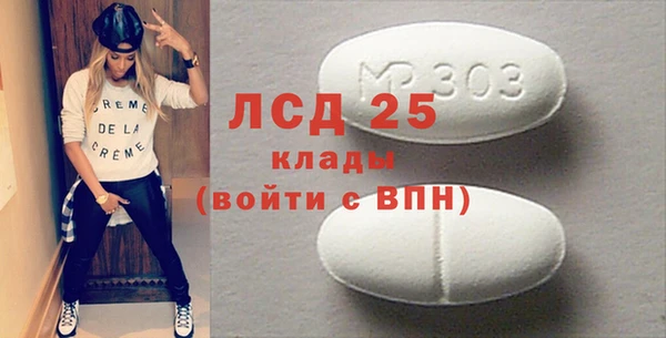 ALPHA-PVP Алексеевка