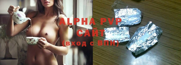 ALPHA-PVP Алексеевка