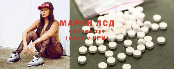 ALPHA-PVP Алексеевка