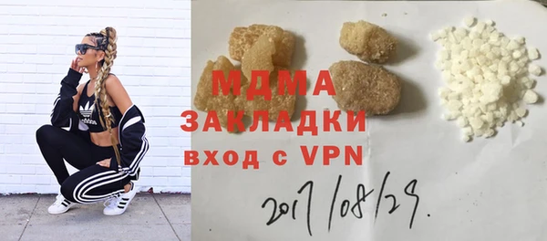 ALPHA-PVP Алексеевка