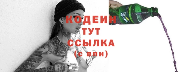 бошки Пролетарск