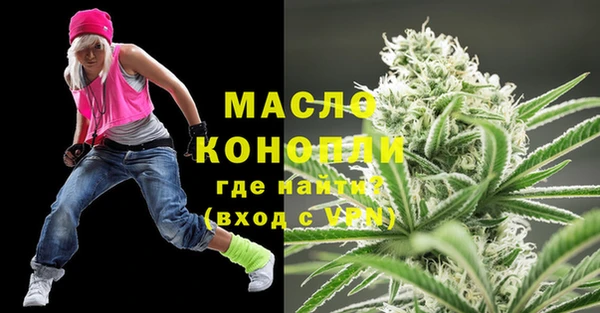 прущая мука Протвино
