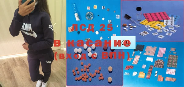 ALPHA-PVP Алексеевка