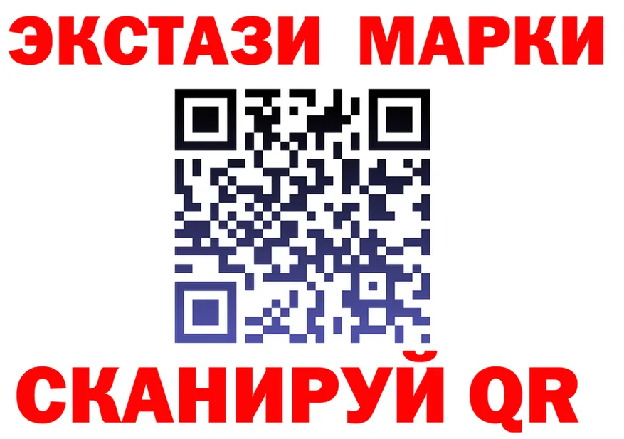 Кетамин VHQ зеркало площадка OMG Билибино