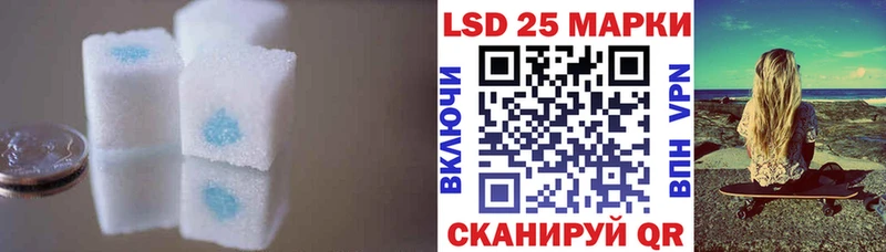LSD-25 экстази ecstasy  Билибино 