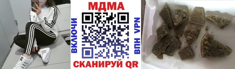 MDMA Molly  купить закладку  Билибино 