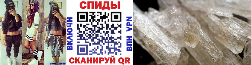 Первитин Methamphetamine Билибино
