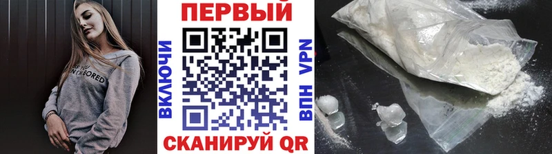 Метамфетамин Methamphetamine  Билибино 