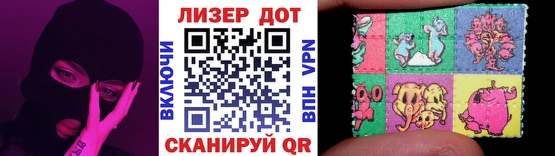 купить цена Билибино Марки 25I-NBOMe 1500мкг