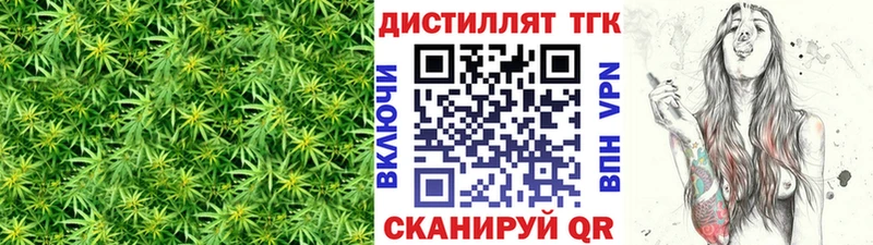 ТГК концентрат  продажа наркотиков  Билибино 