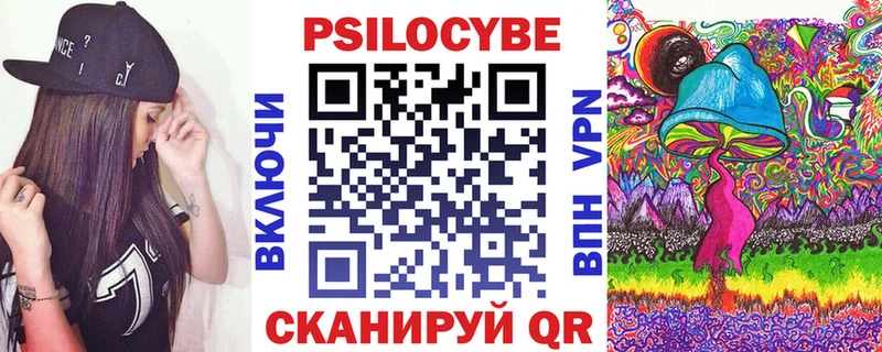 Галлюциногенные грибы мухоморы  это клад  Билибино 